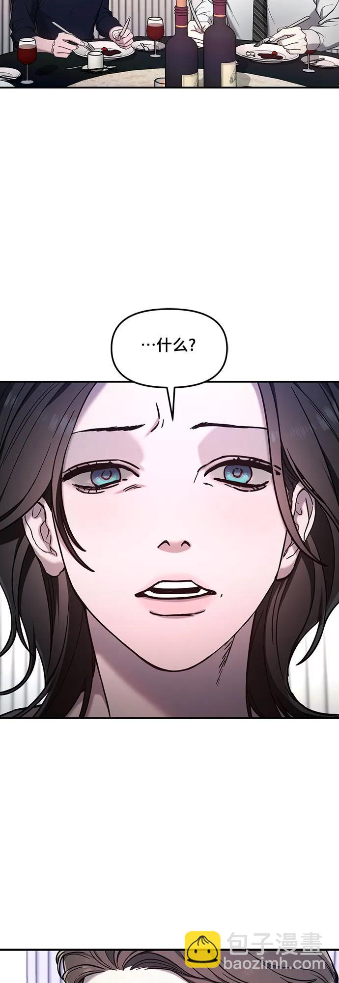 第92话38