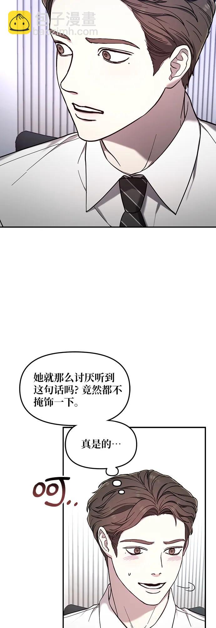 第92话39