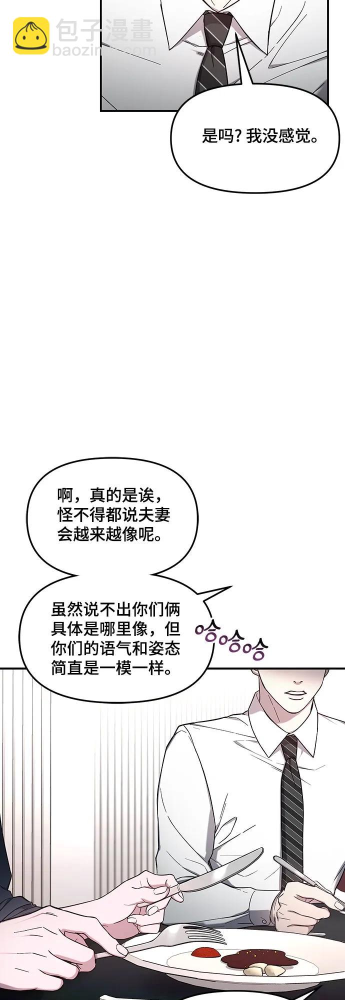 第92话40