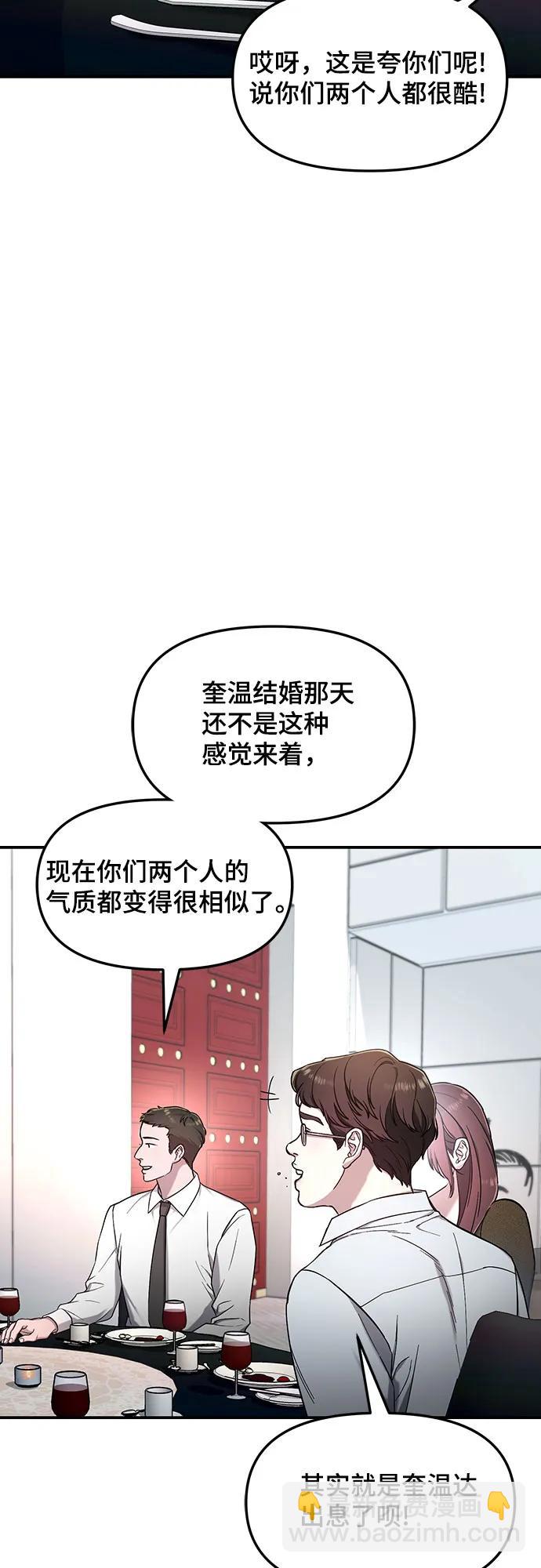 第92话41