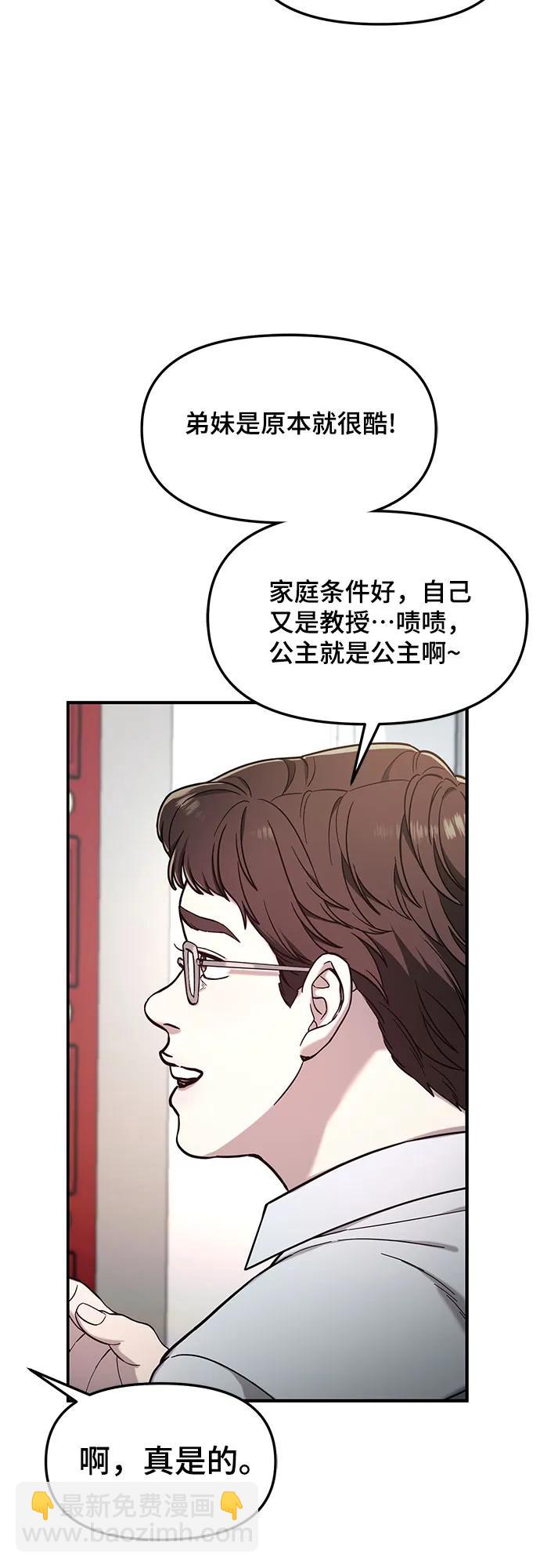第92话42