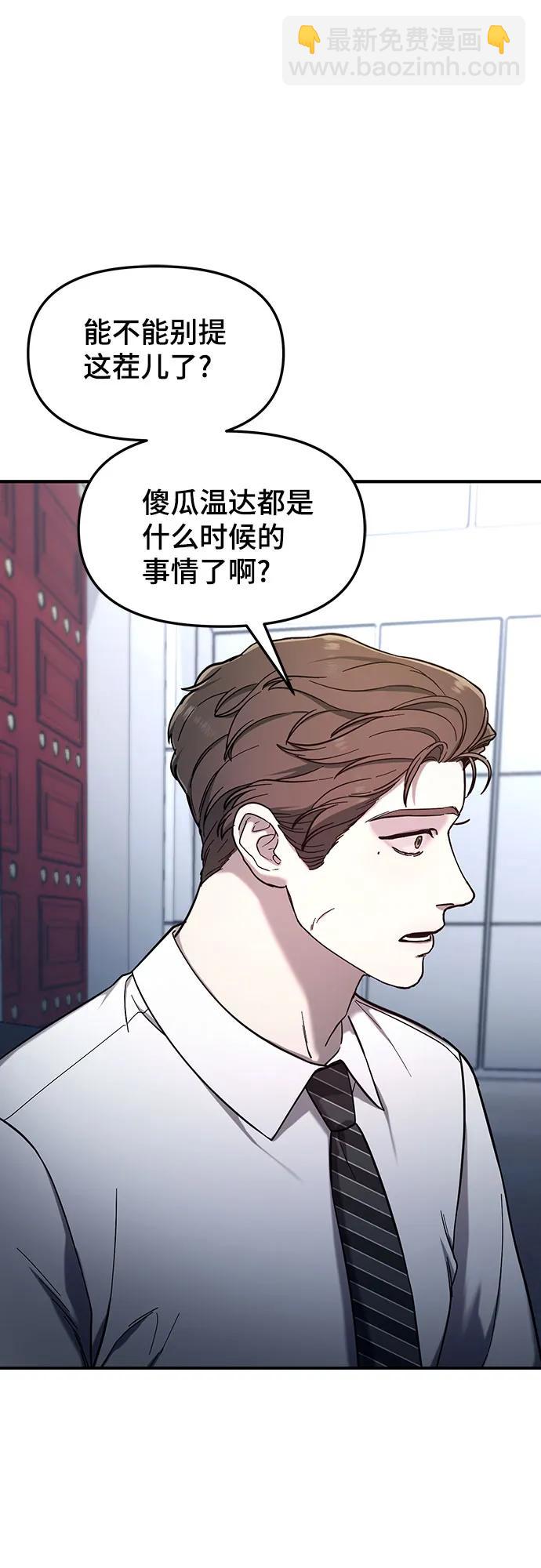 第92话43
