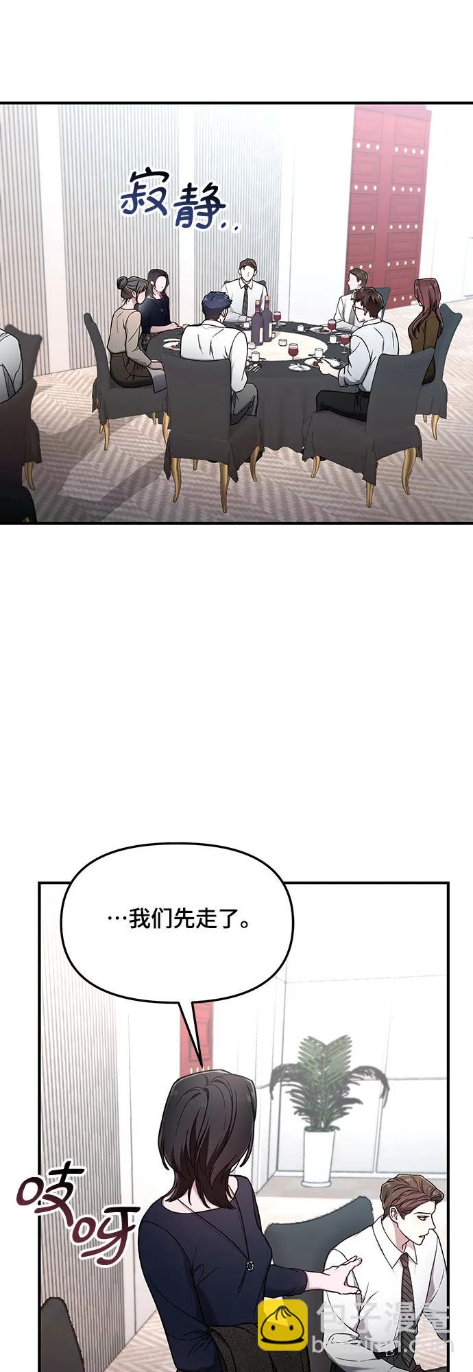 第92话44