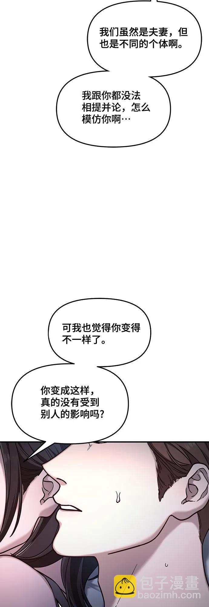 第92话52
