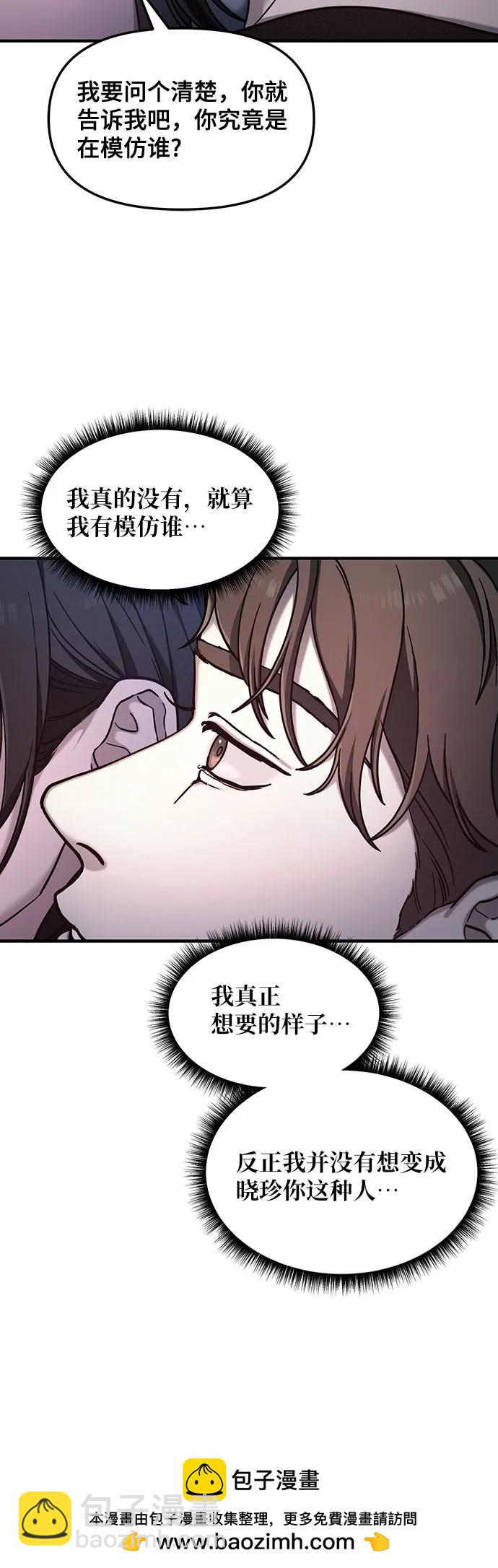 第92话53