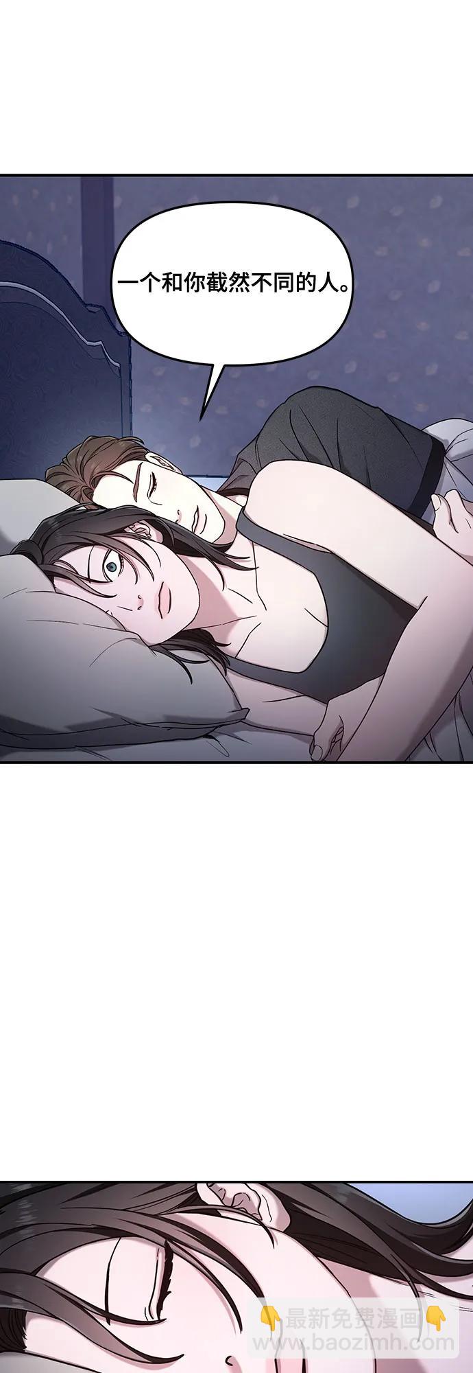 第92话54
