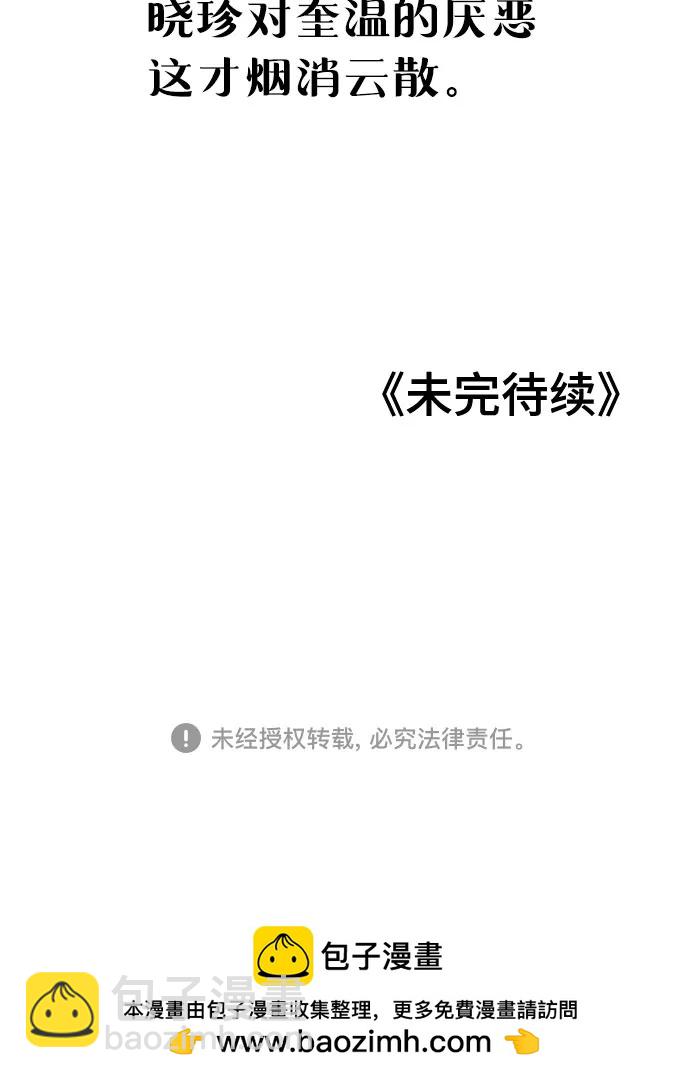 第92话56