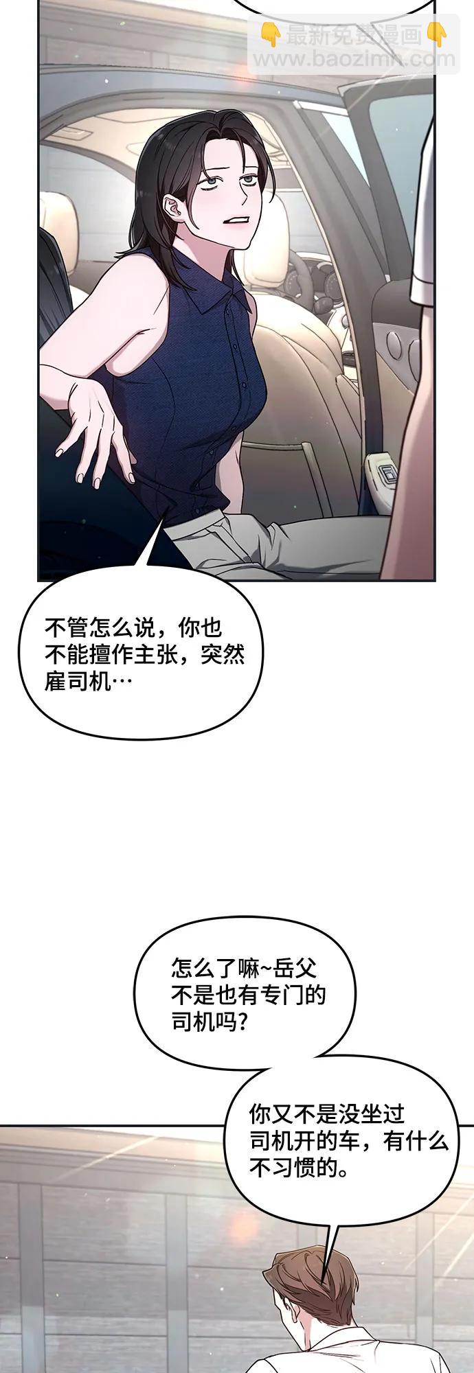 第92话7