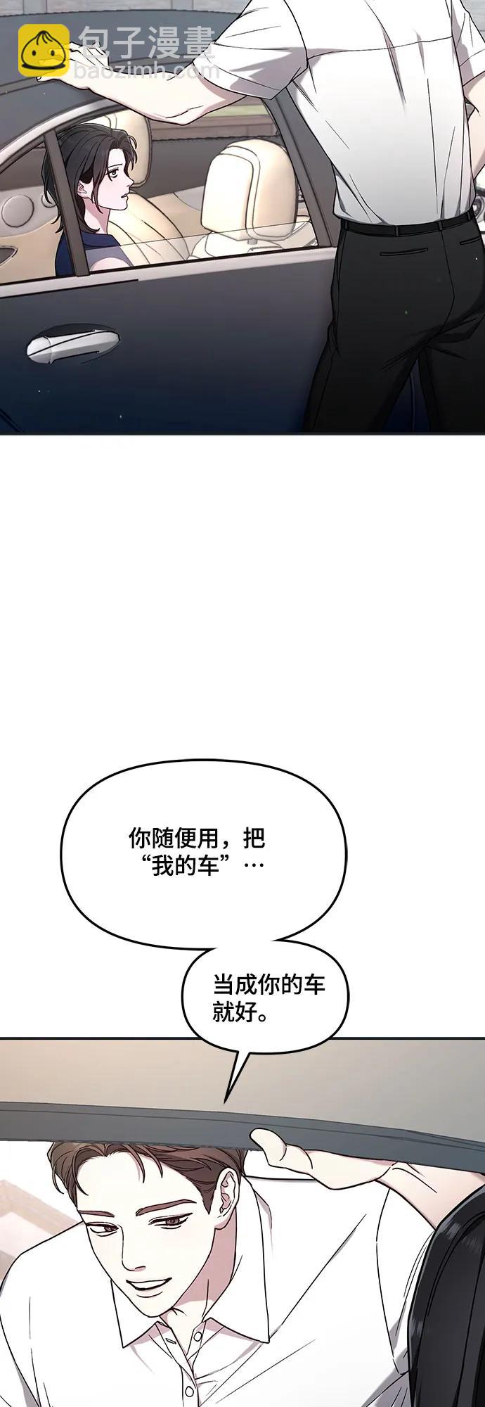 第92话8