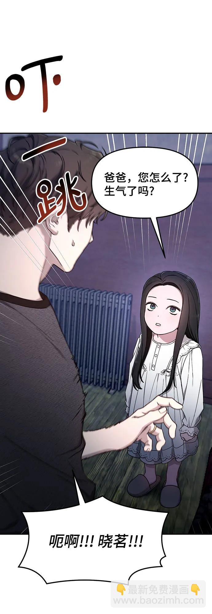 第93话10