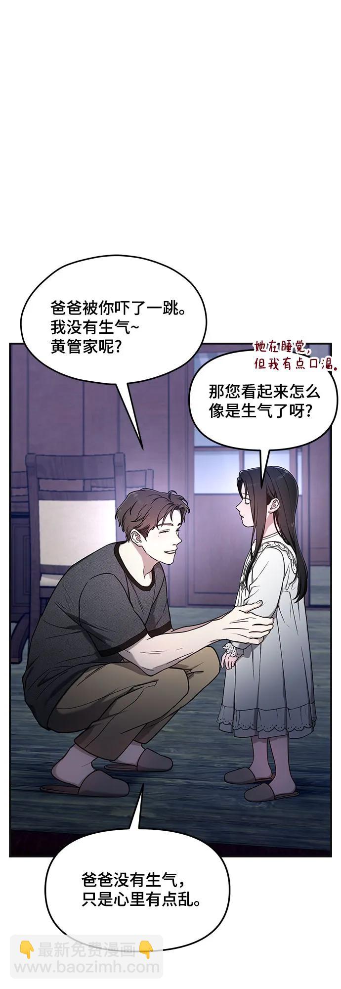 第93话11