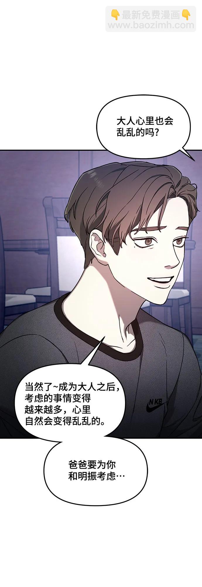 第93话12
