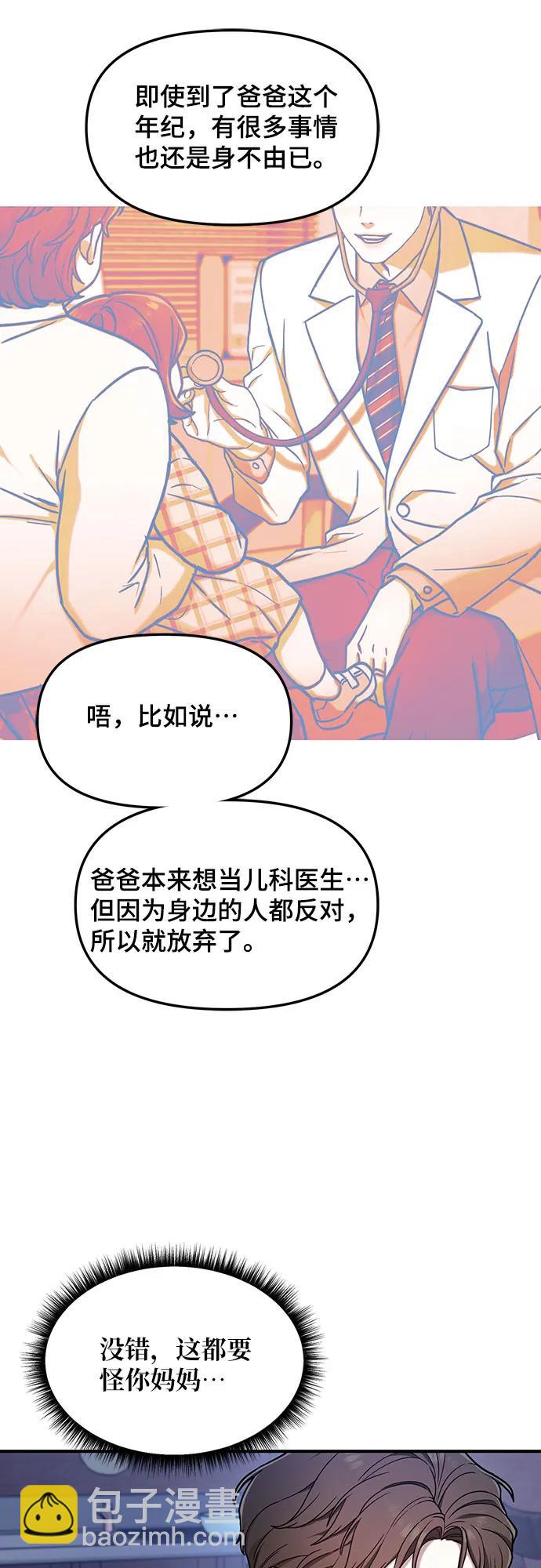 第93话14