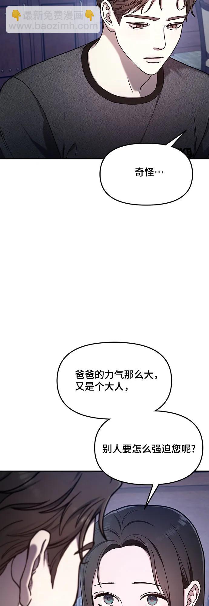 第93话15