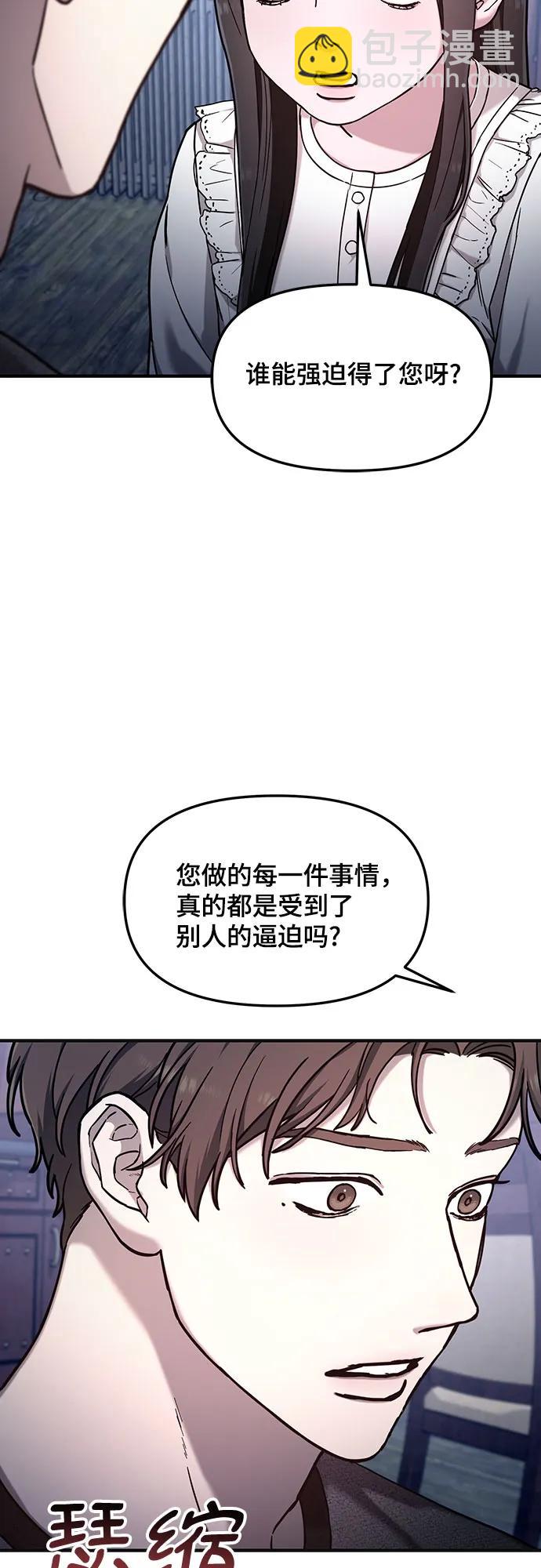 第93话16