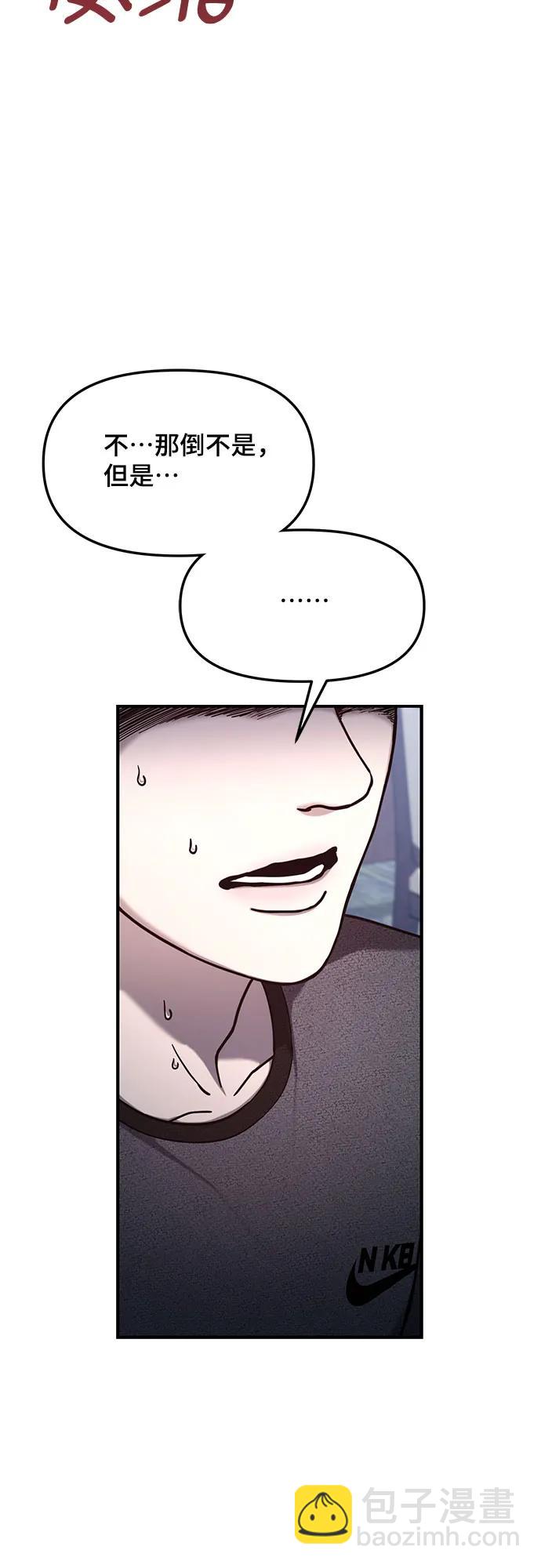 第93话17
