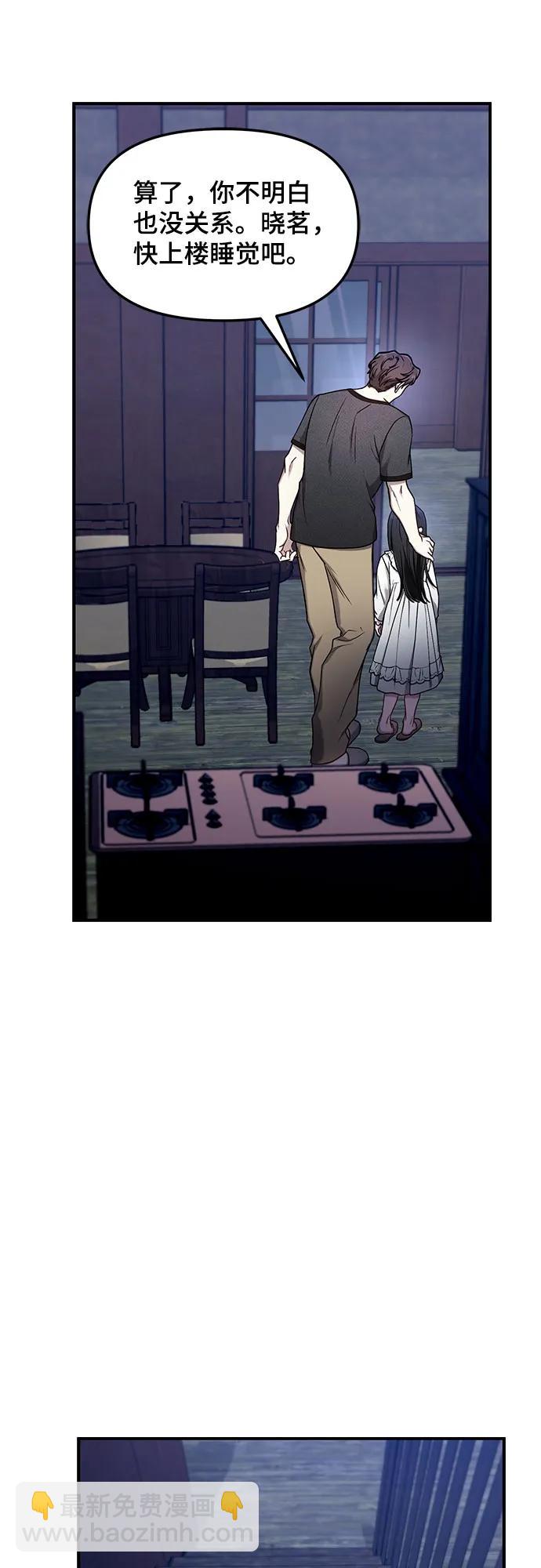 第93话18