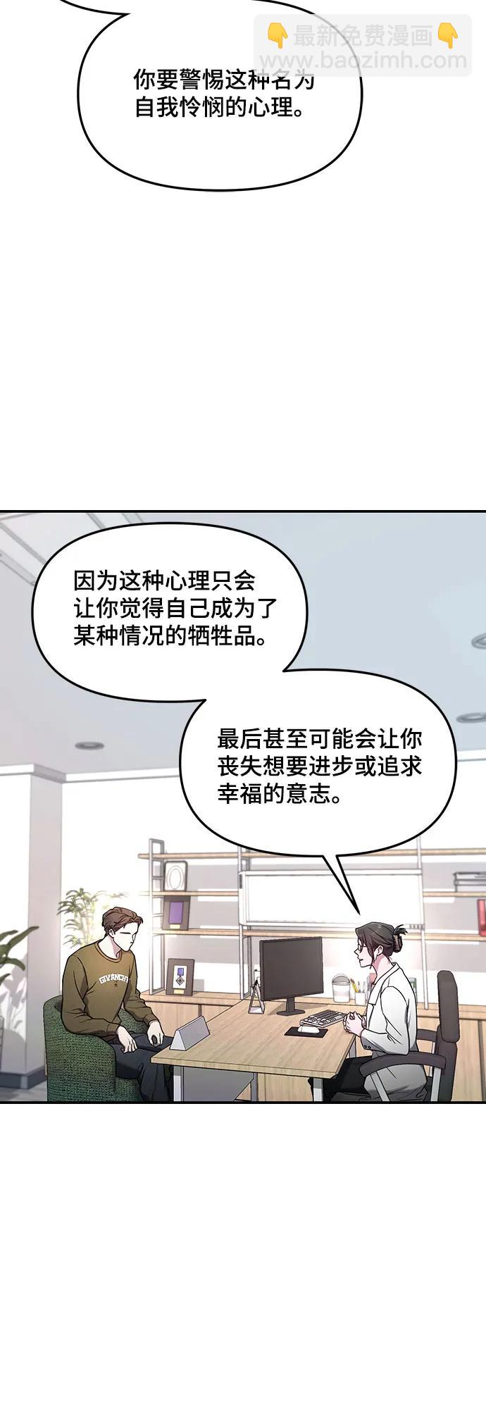 第93话21