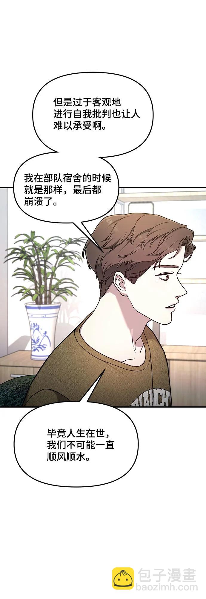 第93话22