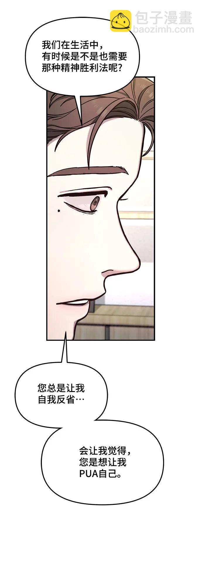 第93话23
