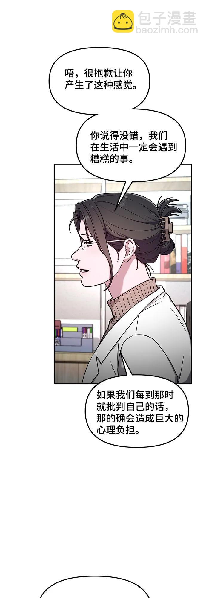 第93话24