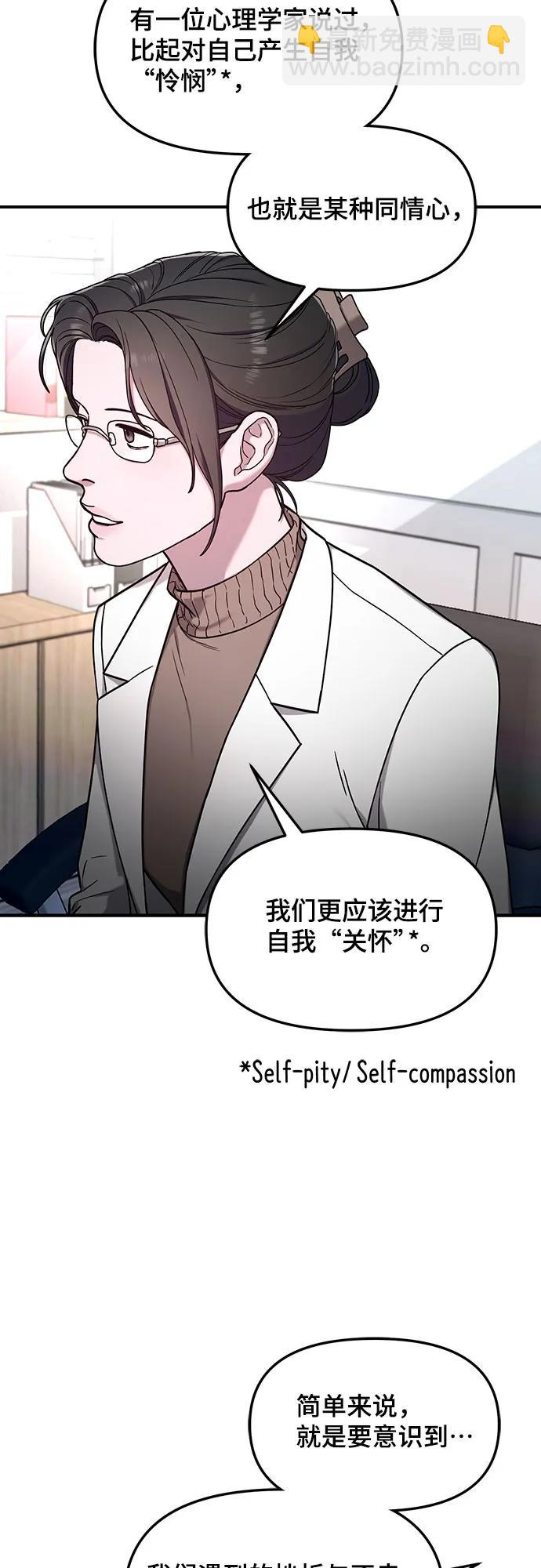 第93话25