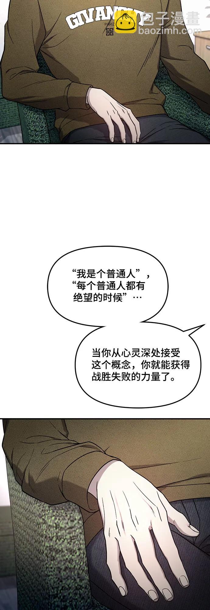 第93话27
