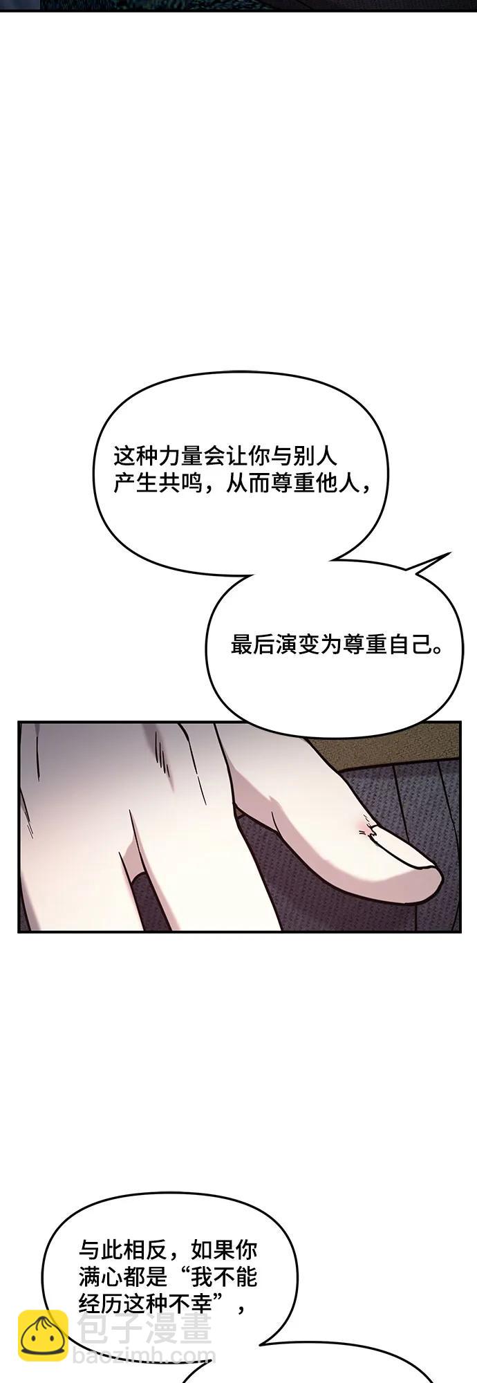 第93话28