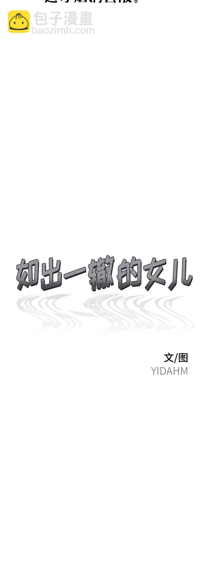第93话3