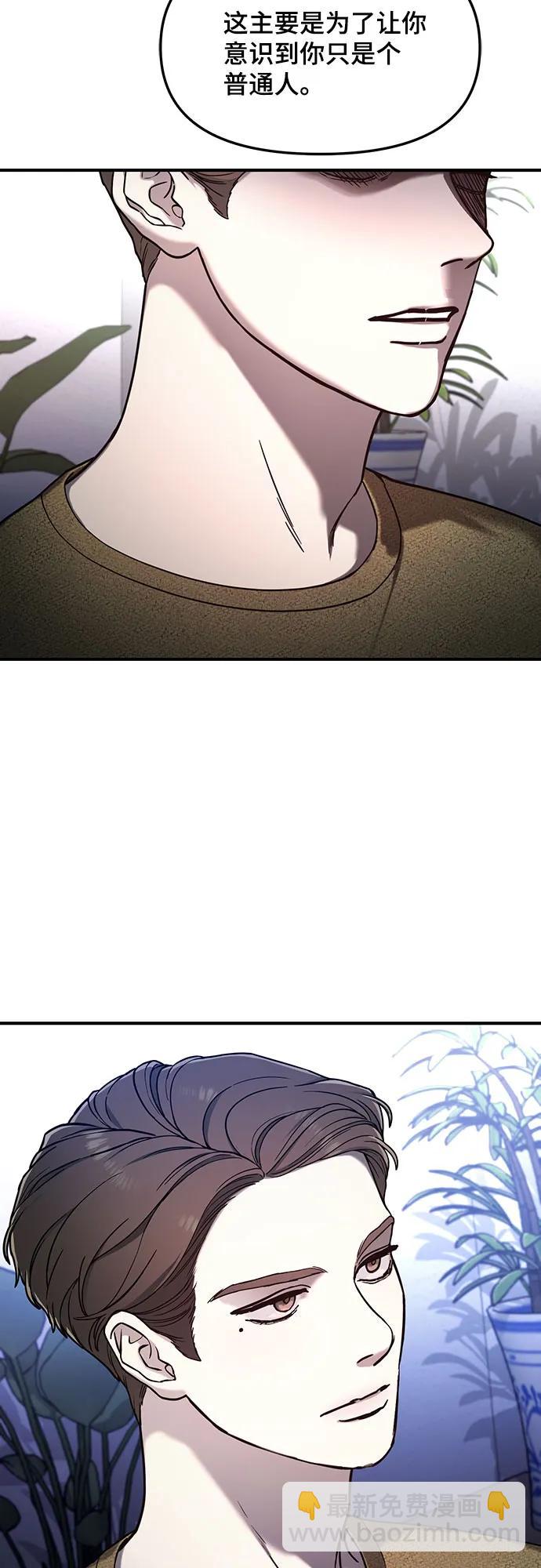 第93话30