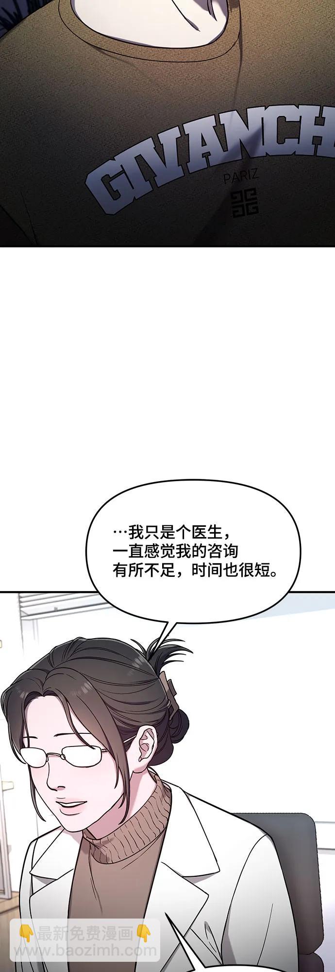 第93话31