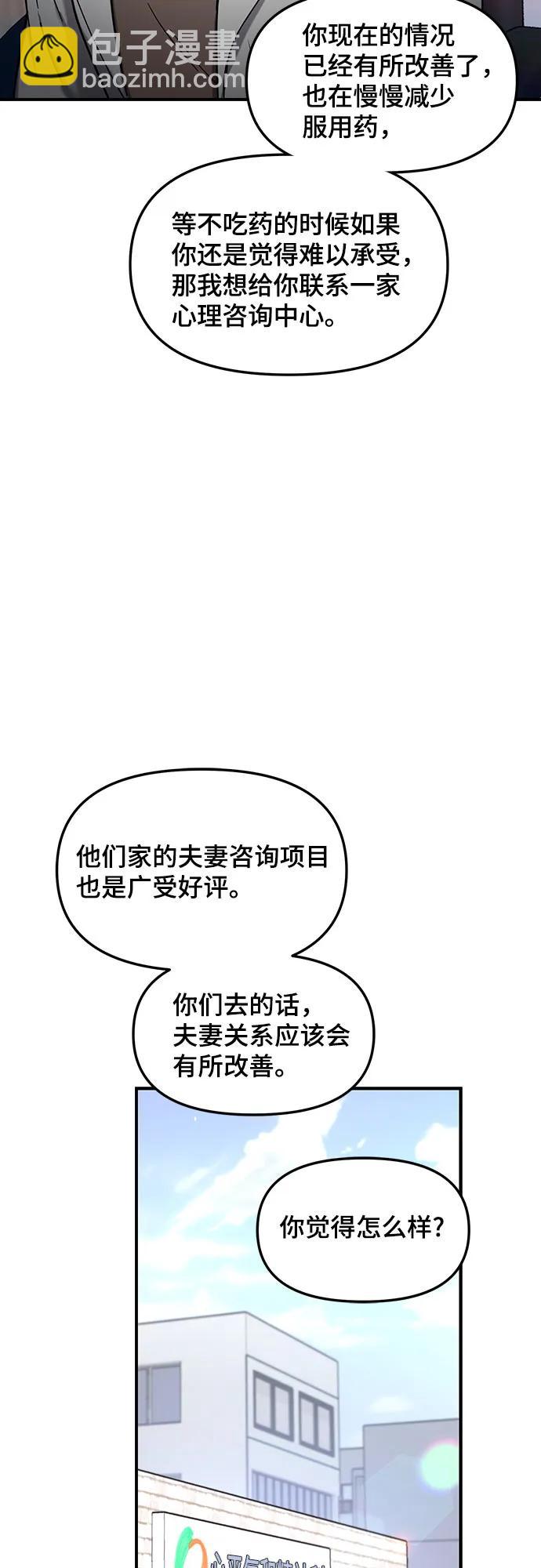 第93话32