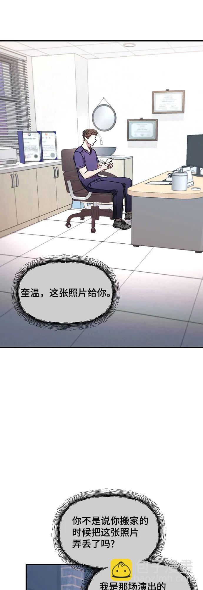 第93话34