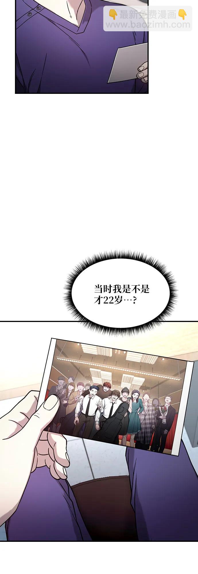 第93话36