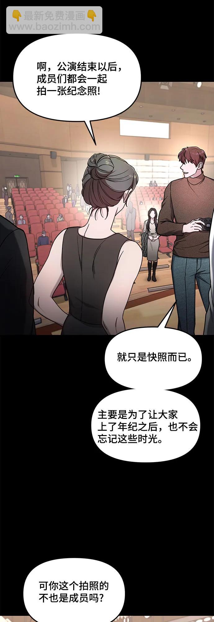 第93话38