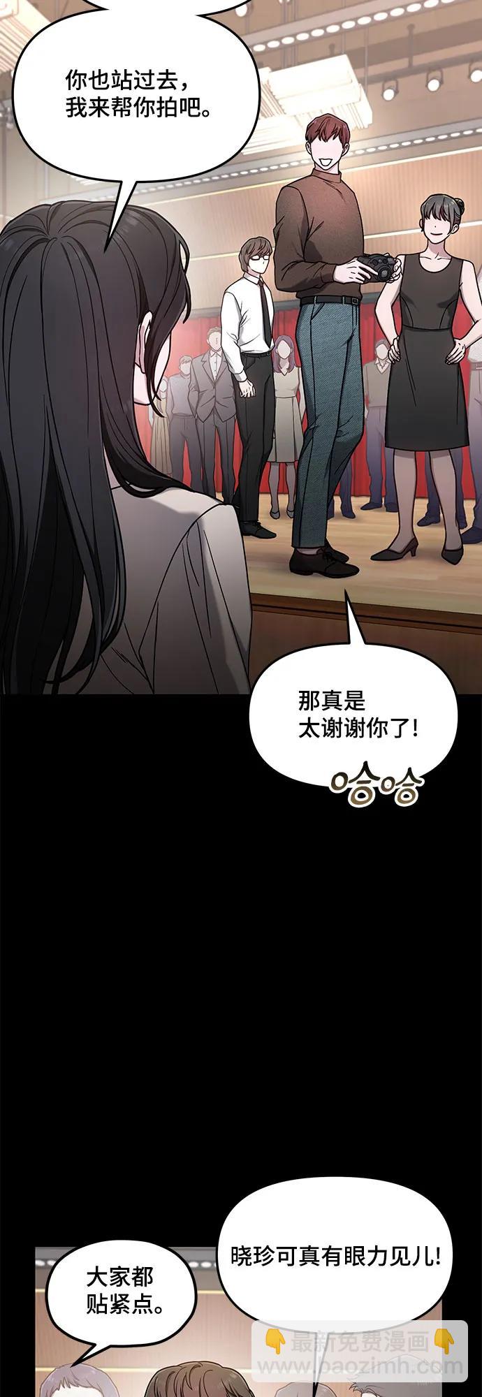 第93话39