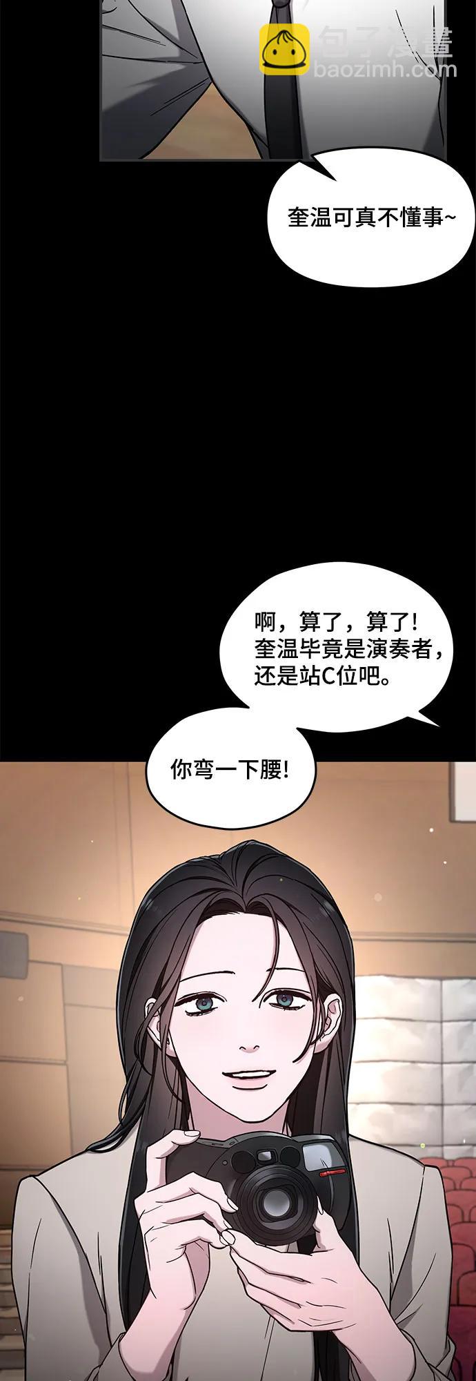 第93话41