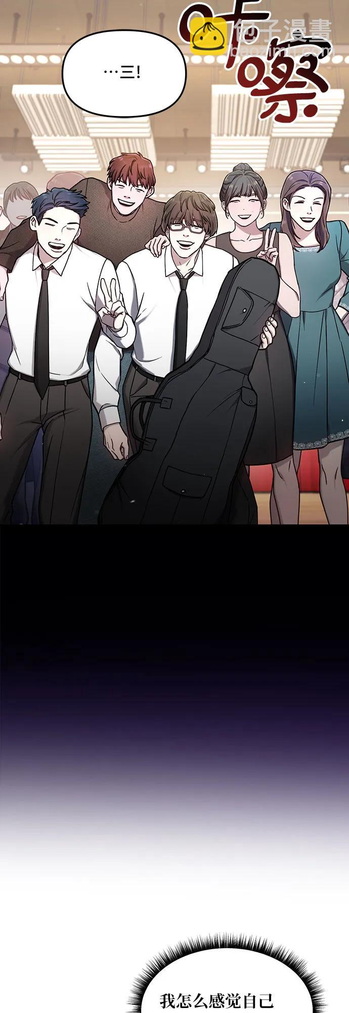 第93话43