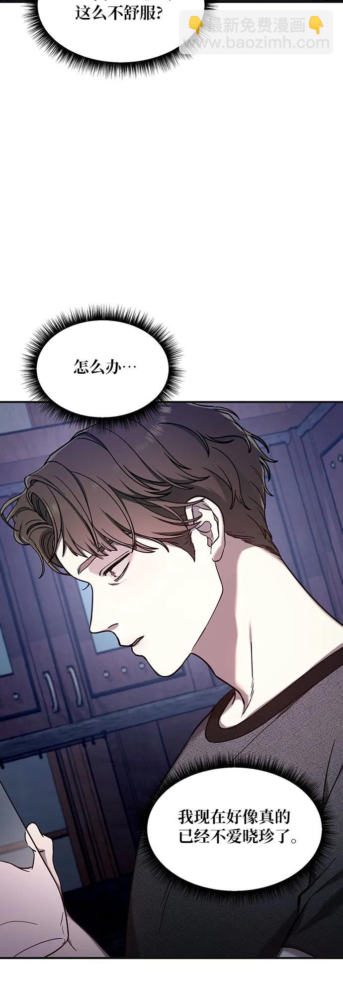 第93话5