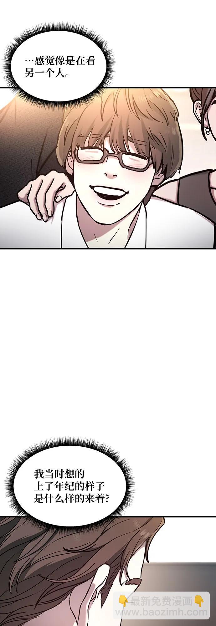 第93话50