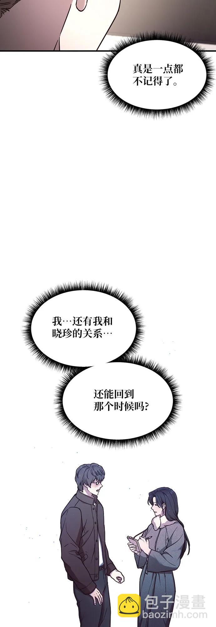第93话51