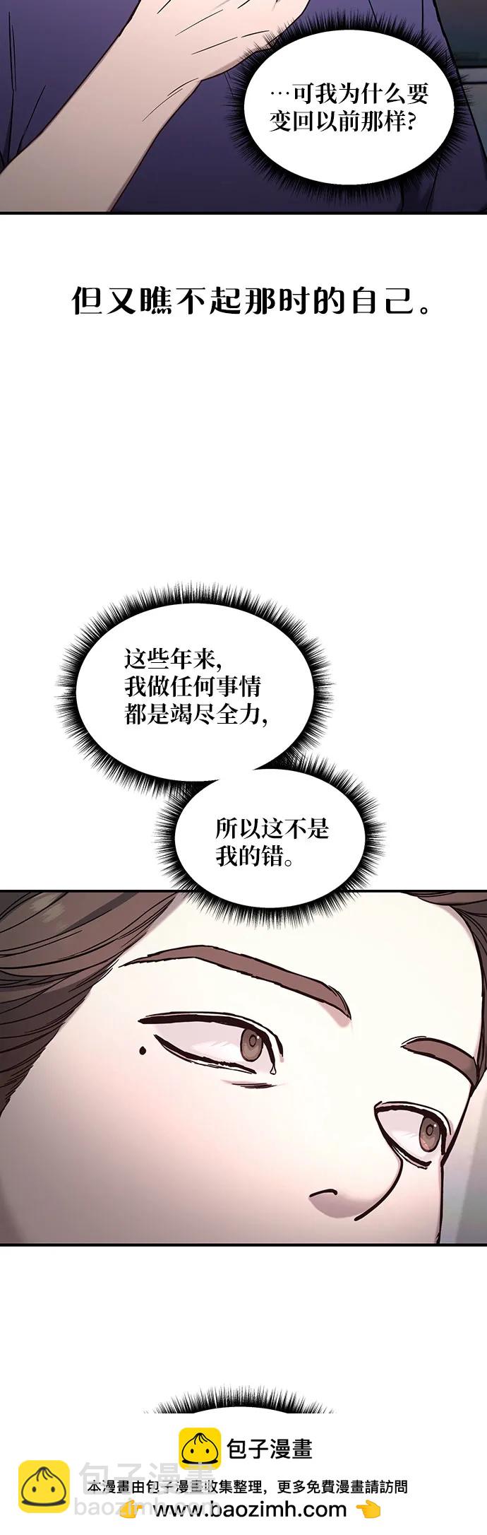 第93话53