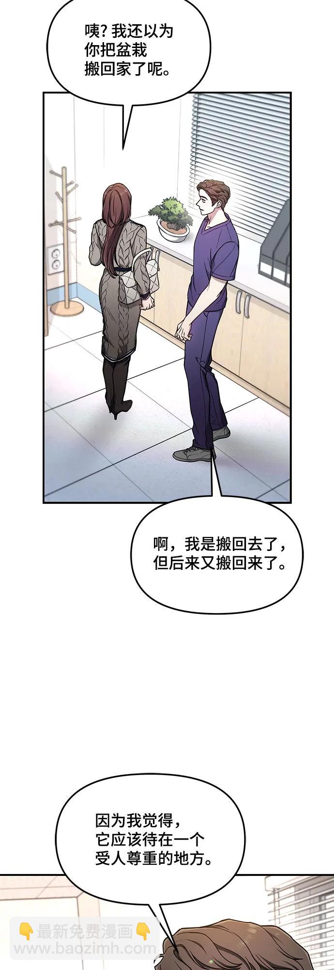 第93话56