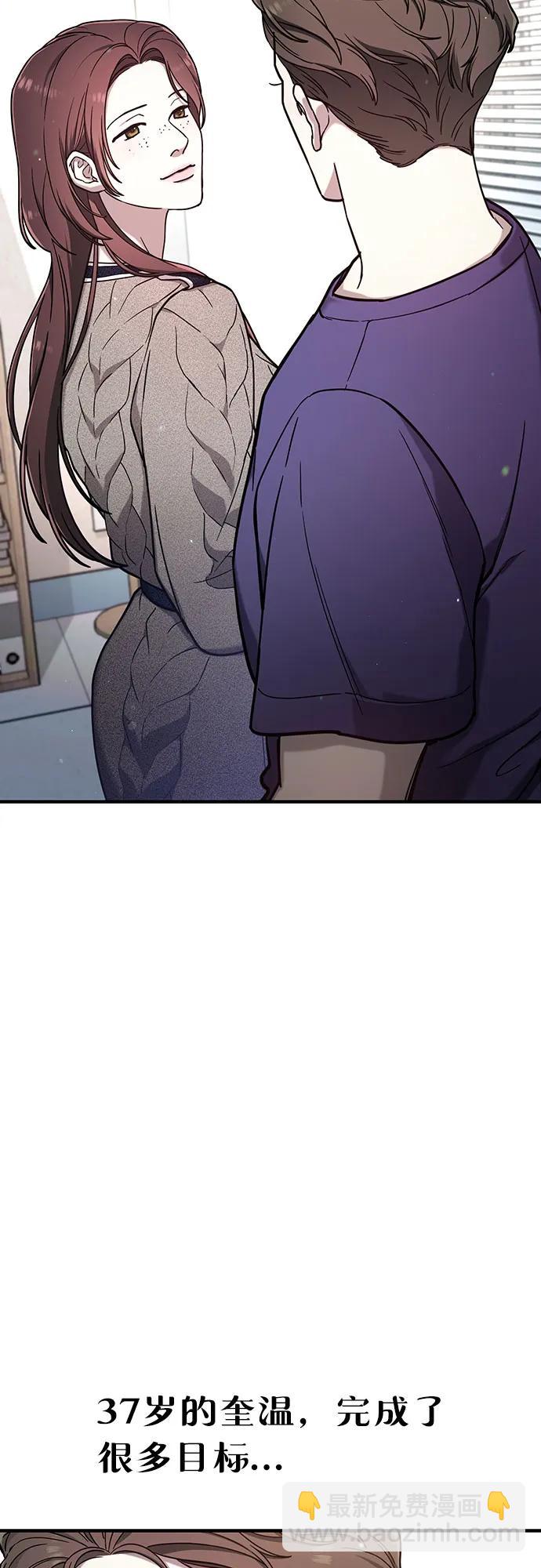 第93话57