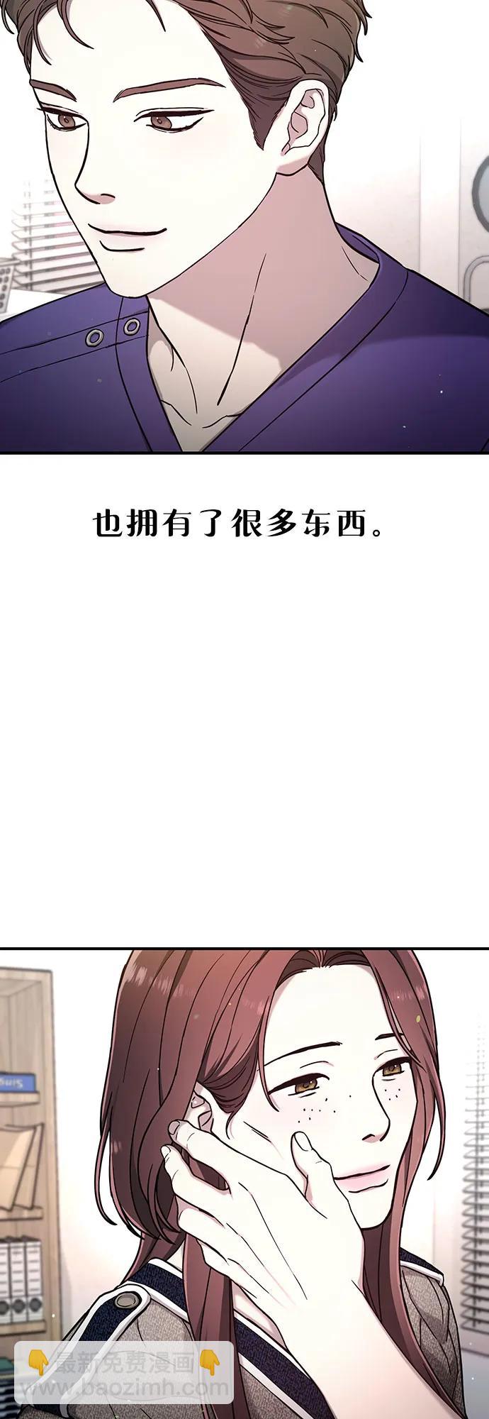 第93话58