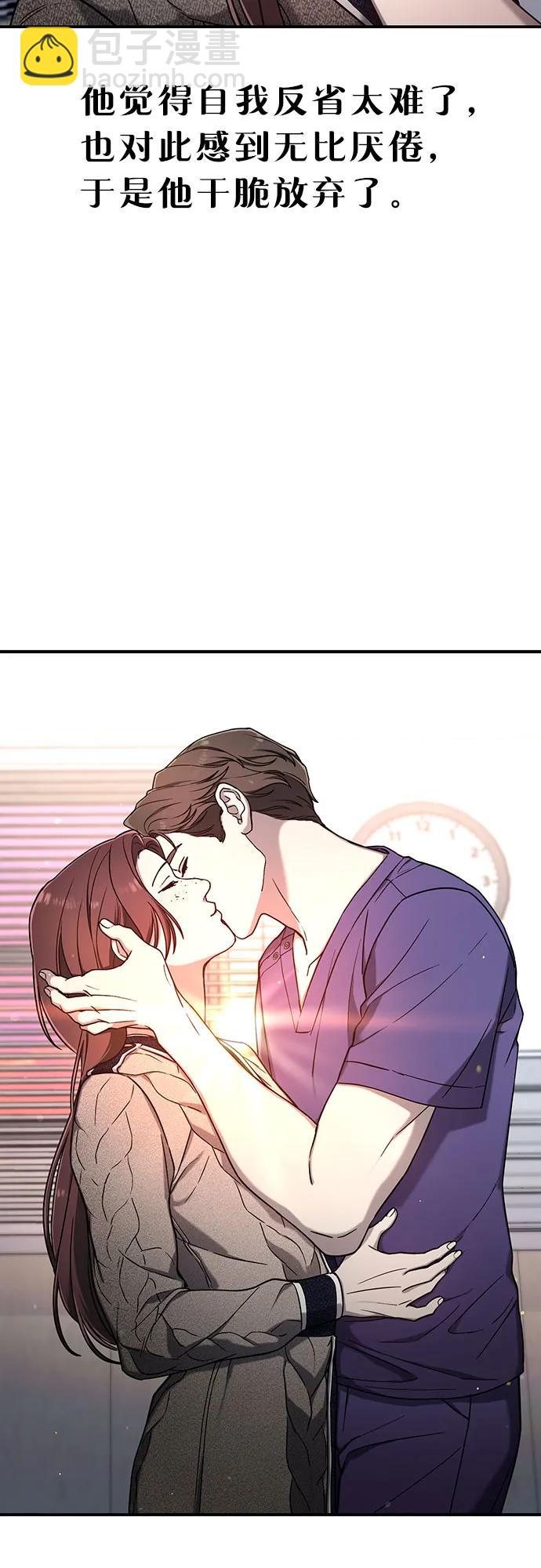 第93话59