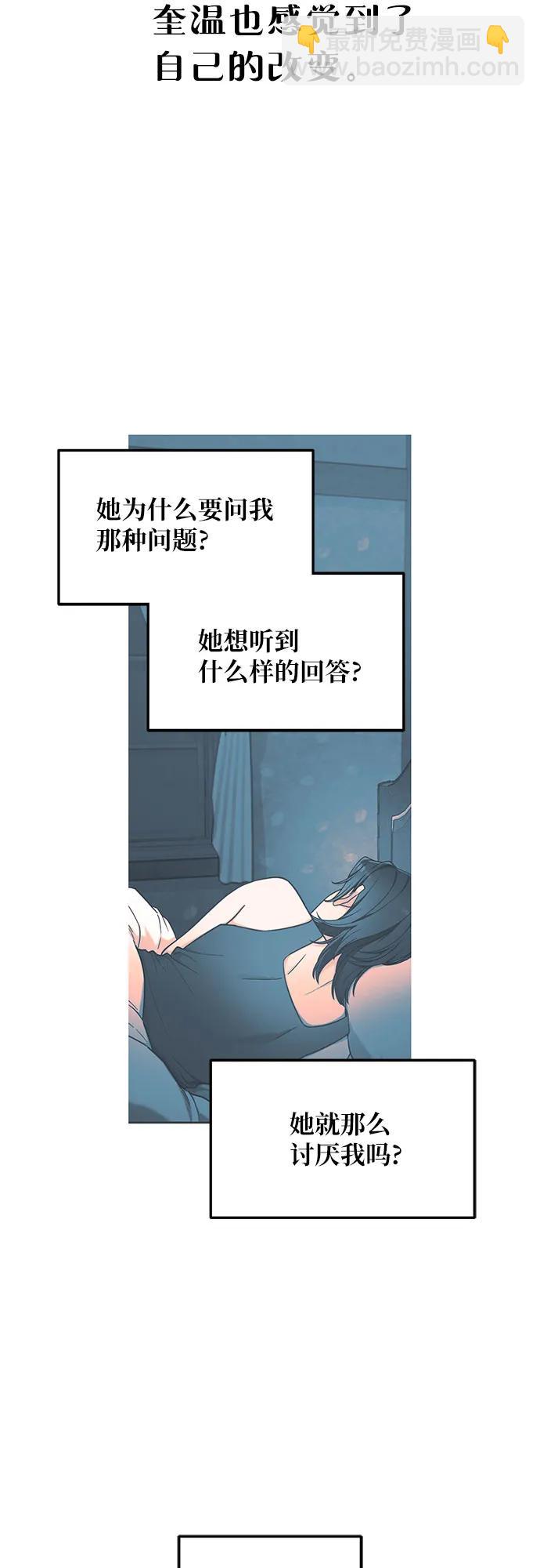 第93话6