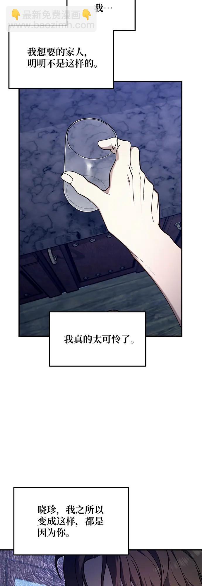 第93话7