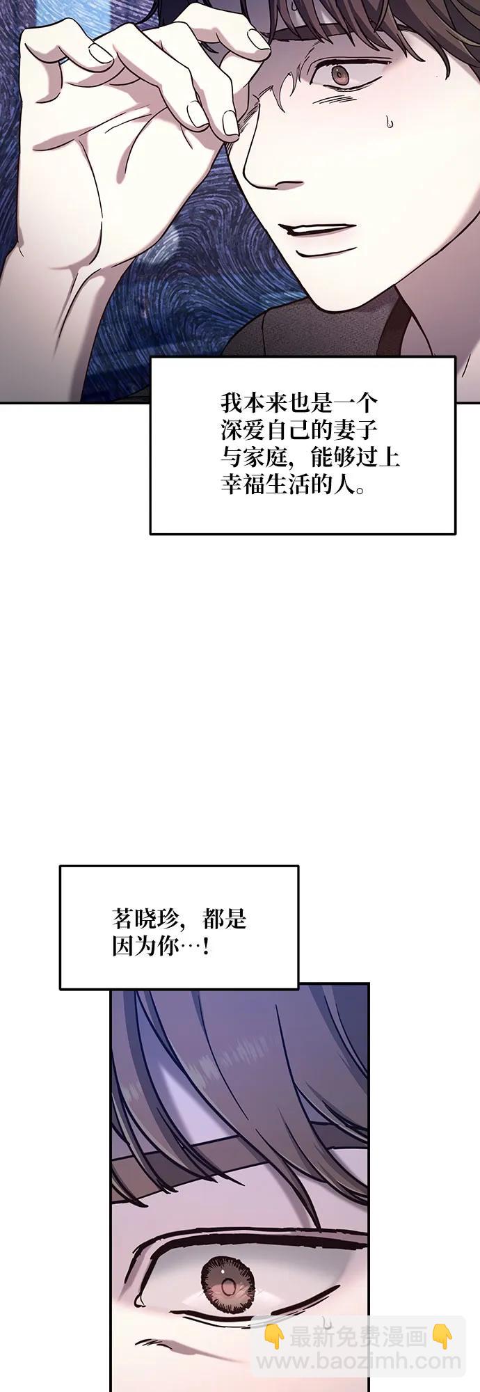 第93话8
