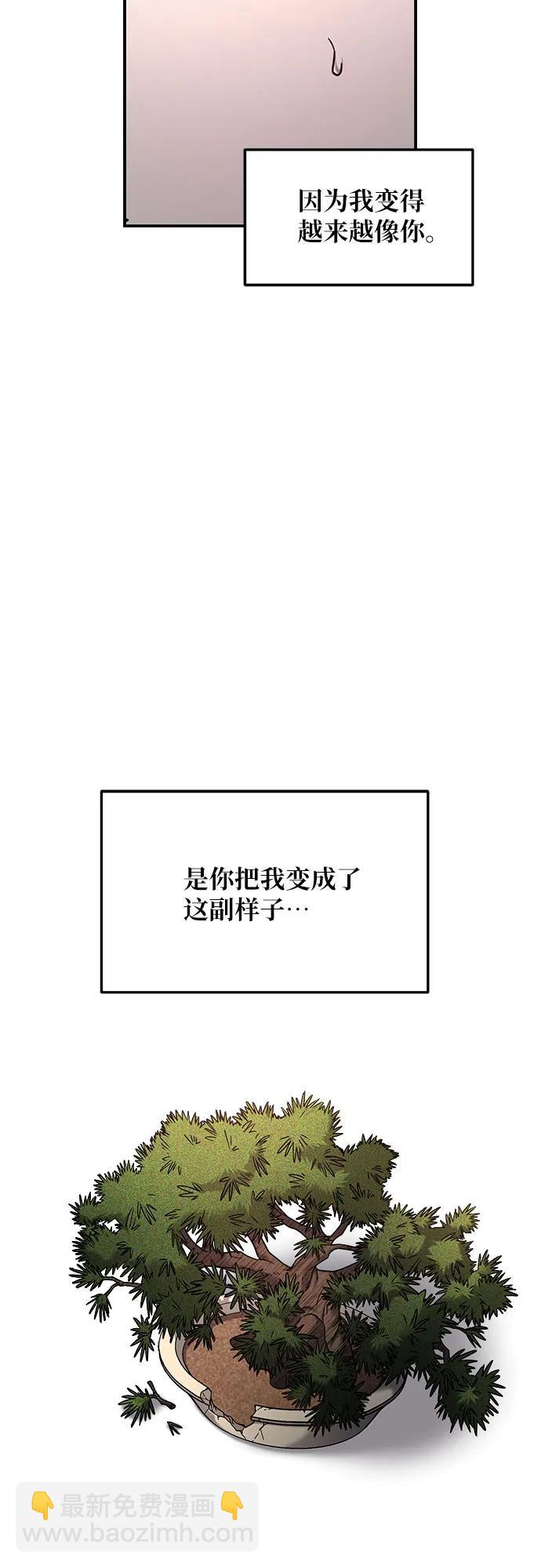 第93话9